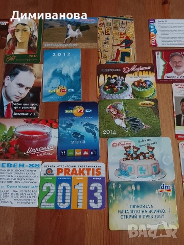 31 малки календарчета от 2006 до 2024 г., снимка 4 - Колекции - 51639861