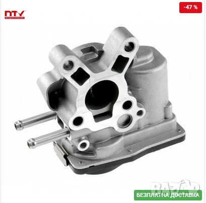 EGR клапан EGR-NS-000 Nissan Navara Cabstar, снимка 2 - Части - 51045318