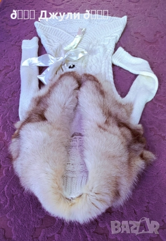 Плетено палто от ангора и сребърна лисица