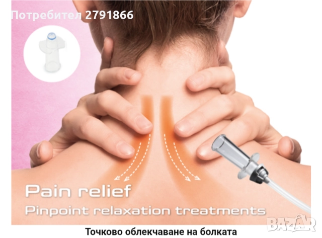 Prorelax вакуумен масажор SENSITIVE антицелулитен масаж с 3 вендузи регулируема мощност акумулаторен, снимка 10 - Други - 52019967