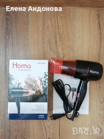 Сгъваем сешоар , снимка 4 - Сешоари - 53026589