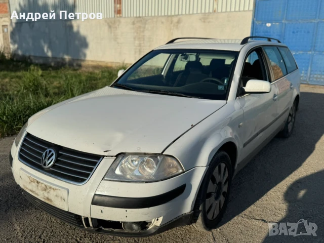 На части VW Passat b5.5 1.9 131 автоматик, снимка 4 - Автомобили и джипове - 50957795