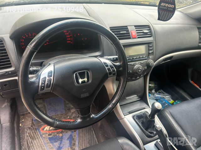 Honda Accord 2.0i на части, снимка 11 - Автомобили и джипове - 45462353
