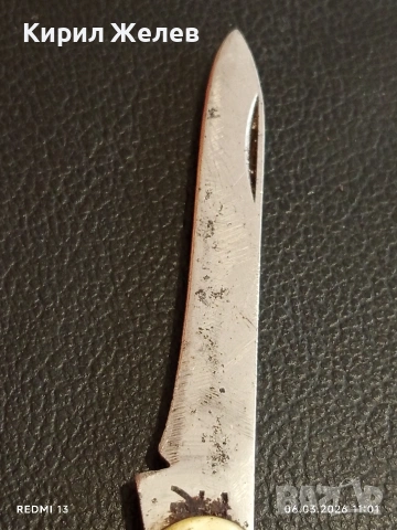 Старо джобно ножче от соца с печат рядко за КОЛЕКЦИОНЕРИ 30587, снимка 4 - Други ценни предмети - 53732046