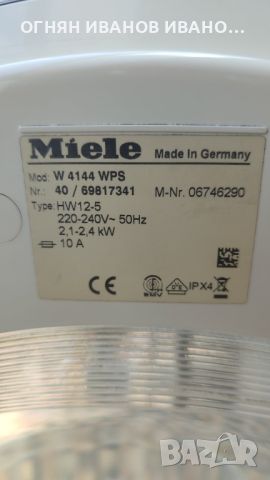 Пералня Miele W4144 WPS
 Топ състояние+Гаранция, снимка 4 - Перални - 46632913