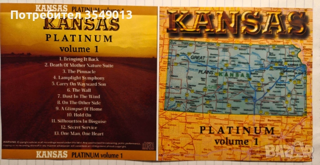 Неофициални cd / цд дискове - нови - Kansas,Camel,Cinderella, снимка 10 - CD дискове - 52883008