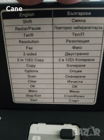 Brother MFC-L2712DW – Принтер, Скенер, Копир, Факс (Wi-Fi), снимка 7 - Принтери, копири, скенери - 53857768