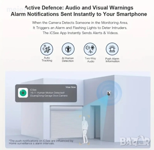 ICSEE 6MP двойна охранителна камера, снимка 7 - IP камери - 52944201