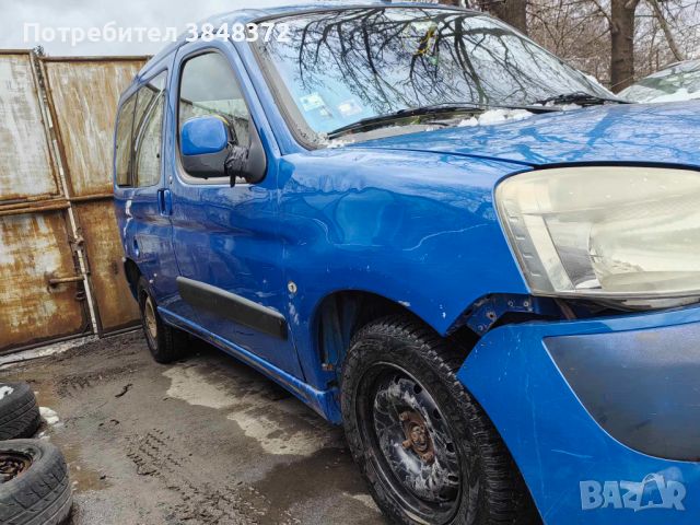 Citroen Berlingo 1.6HDI на части, снимка 4 - Автомобили и джипове - 46081091