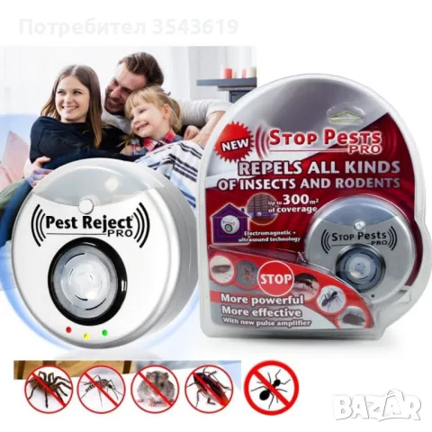 НОВ Pest Reject Pro Електрически уред против вредители Мишки Хлебарки Мравки Мухи , снимка 3 - Други стоки за дома - 46827389