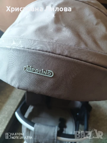 Триколка Chipolino Нова