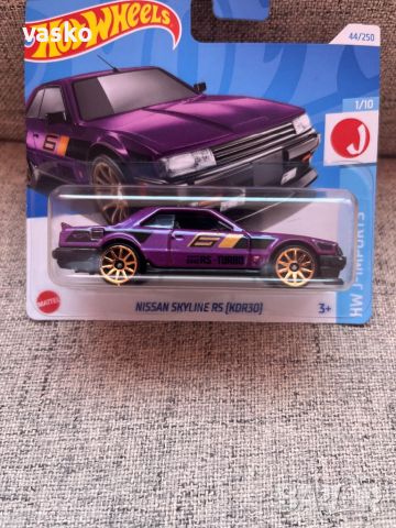 Hotwheels Nissan Skyline, снимка 1 - Колекции - 46790332