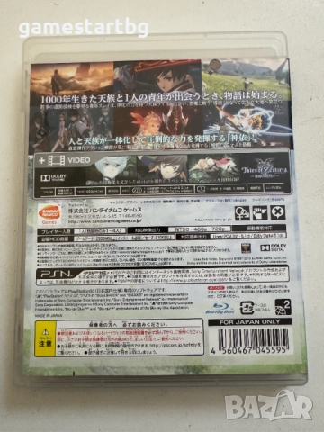 Tales of Zestiria за Playstation 3(PS3), снимка 2 - Игри за PlayStation - 51944106
