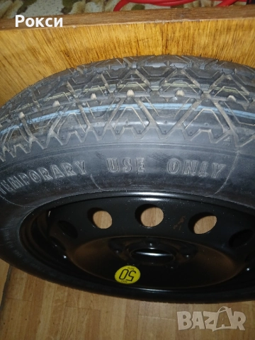 16цола патерица бмв е90,е91 е87,е88, снимка 4 - Аксесоари и консумативи - 51915058