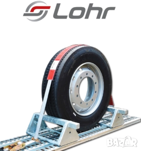 НОВИ ТРИТОЧКОВИ КОЛАНИ, снимка 9 - Ремаркета - 52066601