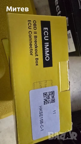 FoxFlash Master version, снимка 4 - Друга електроника - 53394420