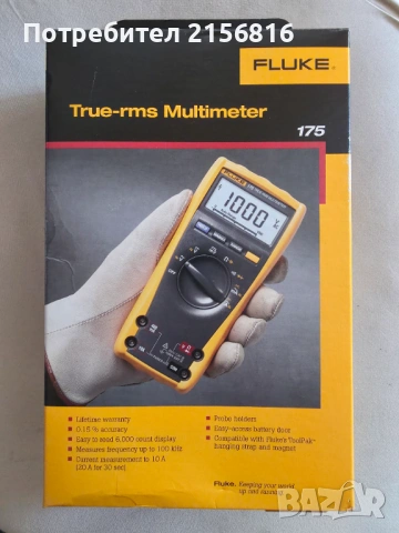 Fluke 175 True RMS Multimeter нов