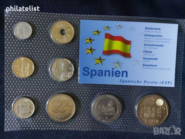 Испания 1991-2001 - Комплектен сет от 8 монети, снимка 1 - Нумизматика и бонистика - 46470838