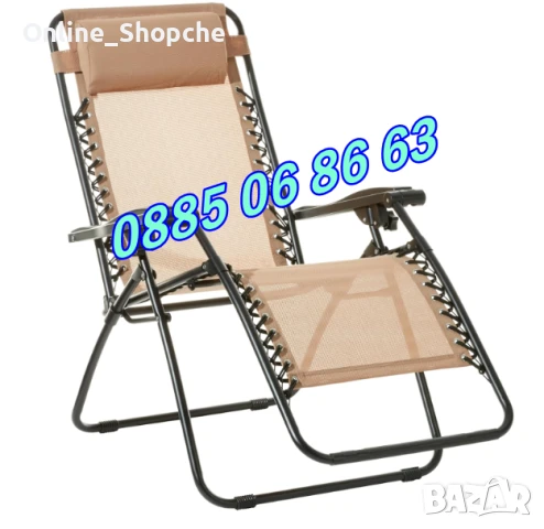 Градински сгъваем шезлонг,шезлонг за плаж с поставка за чаша и телефон, снимка 6 - Градински мебели, декорация  - 51235724