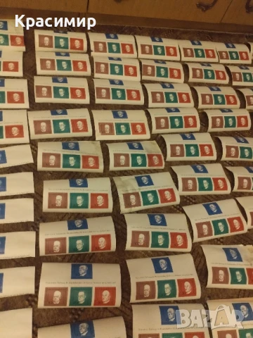 Пощенски марки Конрад Аденауер.1968 г.582 бр ., снимка 13 - Филателия - 51172226