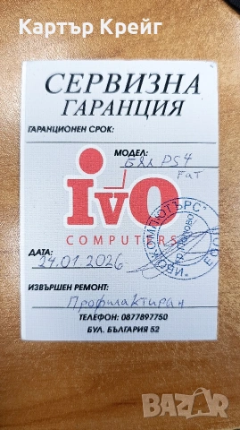 PlayStation 4 500GB + 10 игри Профилактиран , снимка 11 - Игри за PlayStation - 53343150