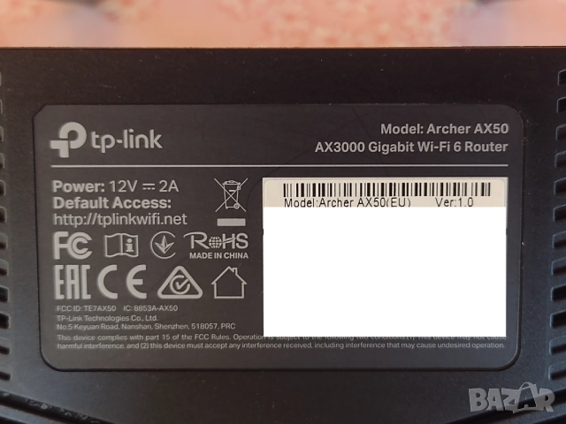TP-Link Archer AX50 Wi-Fi 6 Router, снимка 7 - Рутери - 52146663