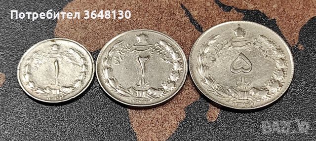Монети Иран , 1357 (1978)