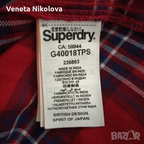 Дамска карирана риза , снимка 10 - Ризи - 50272539