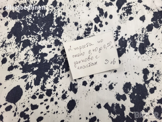 Парчета плат за поли,блузи,рокли на супер добри цени, снимка 11 - Платове и дамаски - 52974488