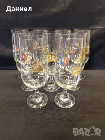 Ретро чаши за бира Шуменско пиво 