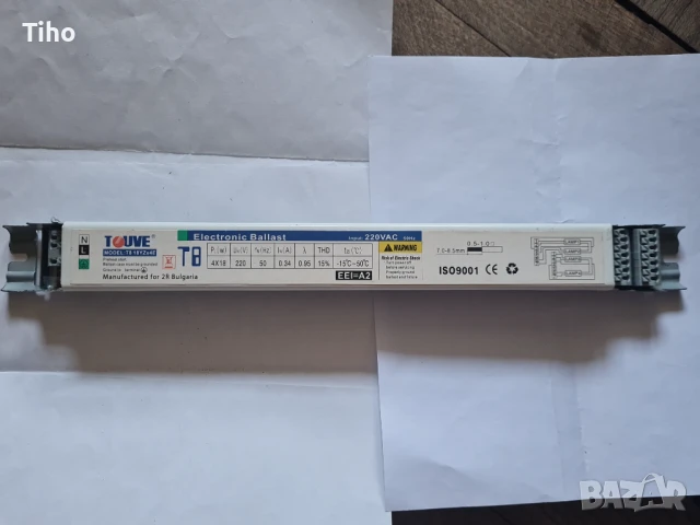 Електронен баласт , снимка 5 - Други - 50749712