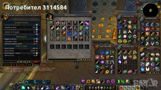 WoTLK Warmane Icecrown Account, снимка 3 - Игри за PC - 44695862