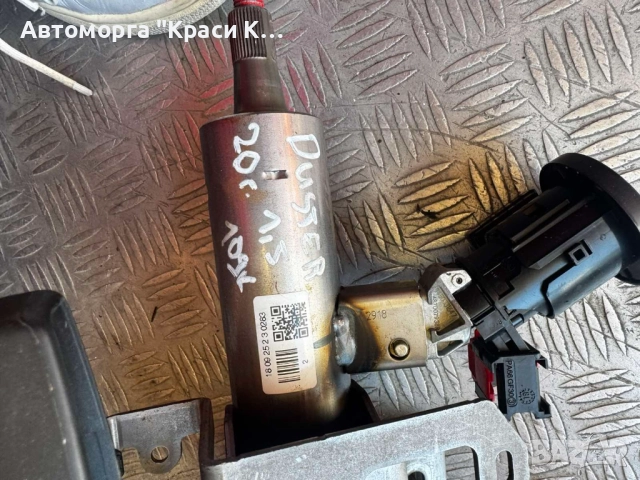 488105863R кормилен прът за Dacia Duster 2020г. 1.5