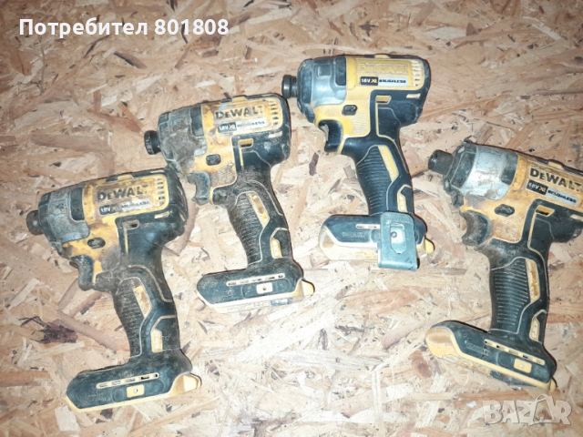 Импакт Dewalt DCF 887