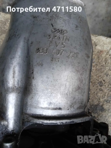 Шестстепенна  скоростна кутия за Ауди А4 2.5 TDI 163к.с 2003г BFC, снимка 15 - Части - 53356606