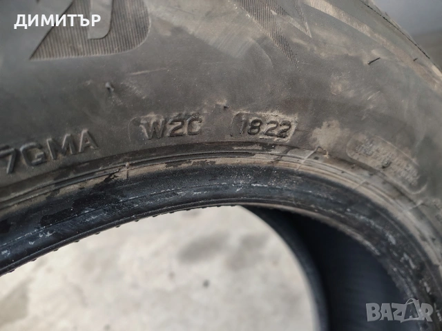4бр.зимни гуми BRIDGESTONE 205 65 16 DOT22 цена за брой, снимка 8 - Гуми и джанти - 54098080