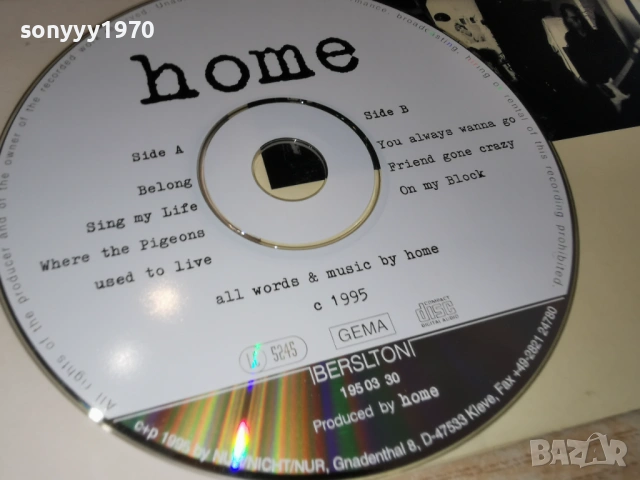 HOME CD 0103261919, снимка 17 - CD дискове - 53668649