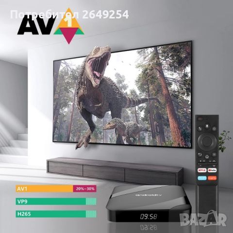 AndroidTV TV98, снимка 6 - Плейъри, домашно кино, прожектори - 46334215