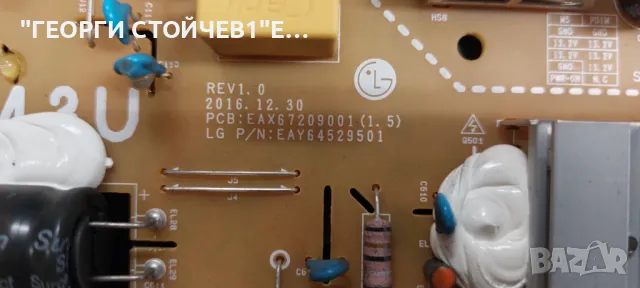 LG 43UK6470PLC    EAX67872805(1.1)  EAX67209001(1.5) HC430DGG-ABTL1-A11X   LG innotek DRT 43inch_ A-, снимка 9 - Части и Платки - 50196177