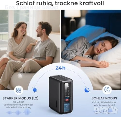 Нов Преносим влагоуловител 2L с таймер, LED светлина и тих режим за дом, снимка 4 - Влагоабсорбатори и влагоуловители - 51681260