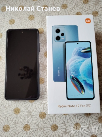 Продавам Redmi Note 12 Pro 5G 8/256