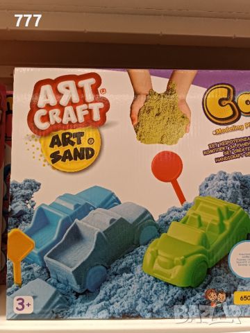 игри с кинетичен пясък , снимка 3 - Пластелини, моделини и пясъци - 45573074