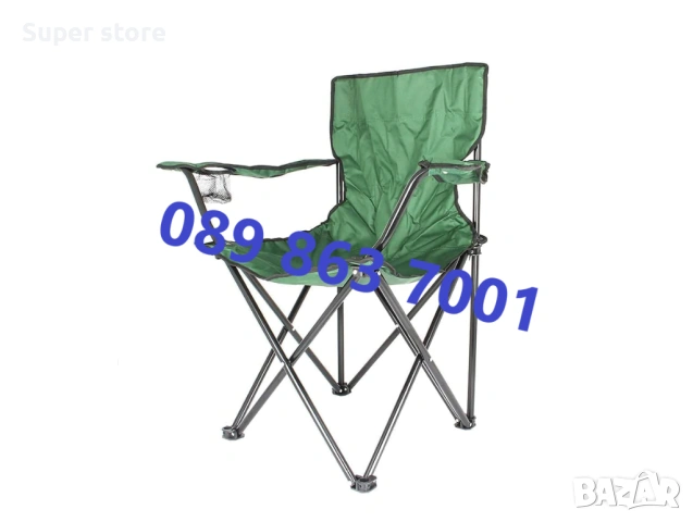 Къмпинг стол