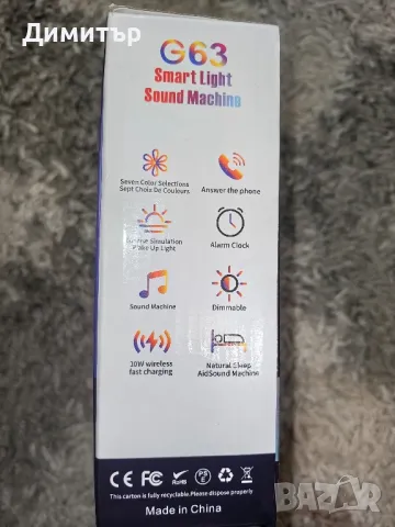 RGB Smart LED лампа, снимка 3 - Лампи за стена - 48645444