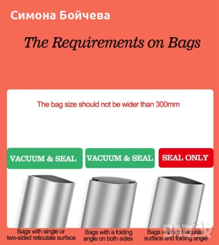 Автоматична машина за вакумиране на опаковки за храна TV159, снимка 9 - Други - 52819244