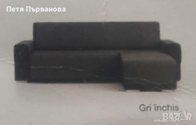 Капитониран калъф за ъглов диван Sofazip, снимка 5 - Платове и дамаски - 53198452