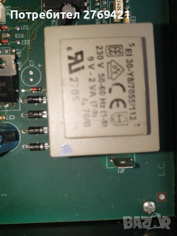 Управляваща платка за кафемашина Saeco Royal, снимка 3 - Друга електроника - 54173925