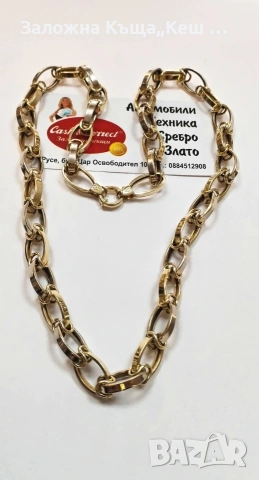 Златен синджир 14К.Тегло 26.80 гр.Дължина 61 см.Цена 2170 €.