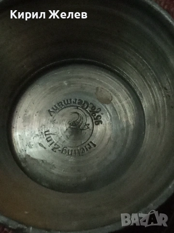 Релефна чаша от калай гравирана 54293, снимка 10 - Антикварни и старинни предмети - 53624651