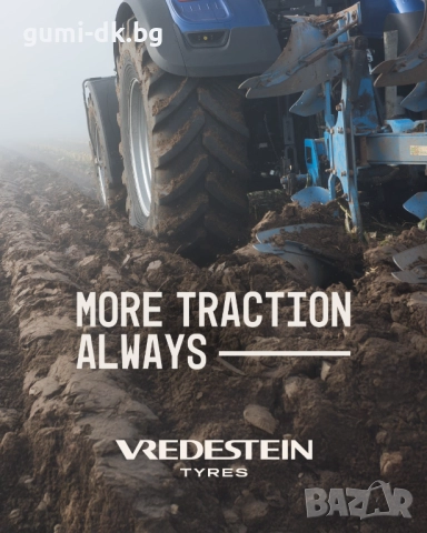 Агро гуми 320/85R28 Traxion85 II Vredestein